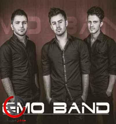 دانلود اهنگ بیدارم از امو باند Emo Band دانلود اهنگ بیدارم از امو باند Emo Band