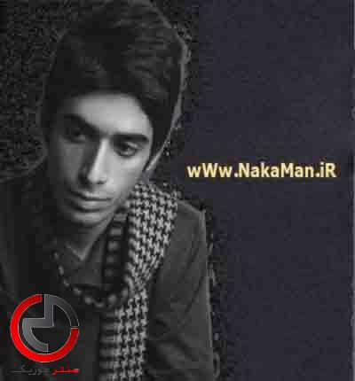 دانلود اهنگ من احساسیم درک من مشکله از شهریار ابراهیمی دانلود اهنگ من احساسیم درک من مشکله از شهریار ابراهیمی