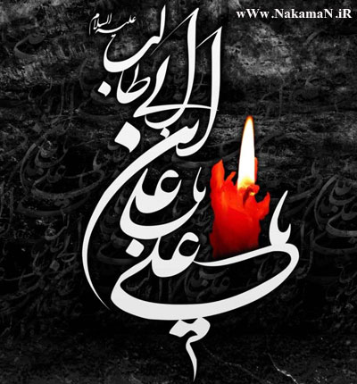 دانلود نوحه علی اکبر از نزار القطری دانلود نوحه علی اکبر از نزار القطری