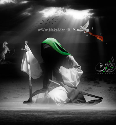 دانلود نوحه بی قرارم از عینی فرد دانلود نوحه بی قرارم از عینی فرد