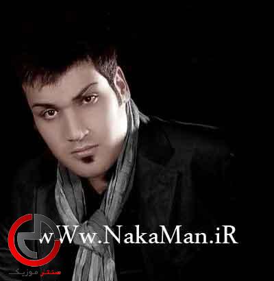 دانلود اهنگ فکر نمیکنه از امین فیاض دانلود اهنگ فکر نمیکنه از امین فیاض