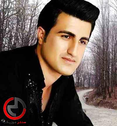 دانلود اهنگ ای عشق عزیز از محسن لرستانی دانلود اهنگ ای عشق عزیز از محسن لرستانی