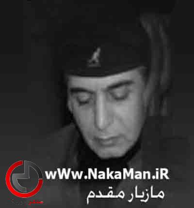 دانلود دکلمه شکلات از مازیار مقدم دانلود دکلمه شکلات از مازیار مقدم