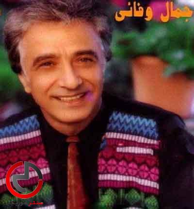 دانلود اهنگ طوطی از جمال وفایی دانلود اهنگ طوطی از جمال وفایی