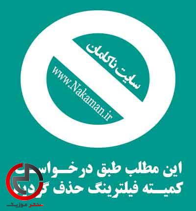دانلود اهنگ افغانی الا ای وای خدا از دیجی الهه دانلود اهنگ افغانی الا ای وای خدا از دیجی الهه