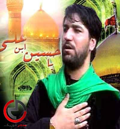 دانلود نوحه دل دیوونه ی من جز تو طالب نداره فخرم اینه تو دنیا دانلود نوحه دل دیوونه ی من جز تو طالب نداره فخرم اینه تو دنیا