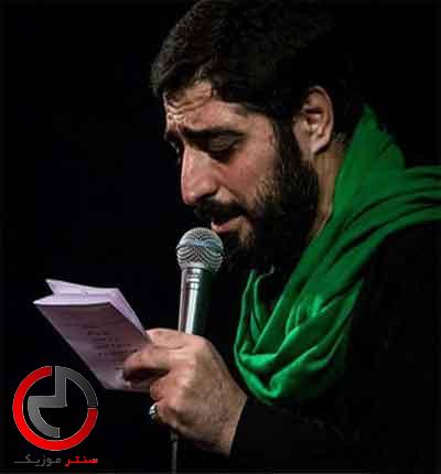 دانلود نوحه عمو عباس از مجتبی بنی فاطمه دانلود نوحه عمو عباس از مجتبی بنی فاطمه