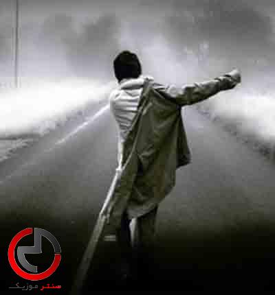 دانلود اهنگ چوب خط خط میکشم رو دیوار سیاوش قمیشی دانلود اهنگ چوب خط خط میکشم رو دیوار سیاوش قمیشی