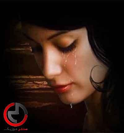 دانلود اهنگ عسل چشم نگام کن شیرینه نگاهت دانلود اهنگ عسل چشم نگام کن شیرینه نگاهت