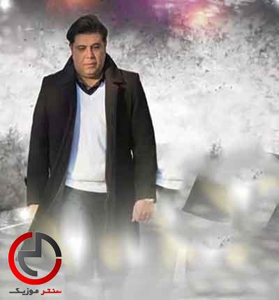 دانلود اهنگ سراب ارزو از مهدی زکی زاده دانلود اهنگ سراب ارزو از مهدی زکی زاده