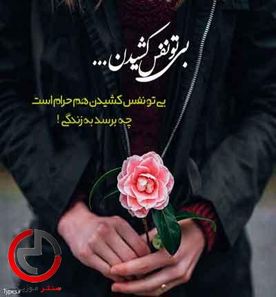 دانلود اهنگ هدیه وقتی دﺳﺘﺎم خالی باشه سیاوش قمیشی دانلود اهنگ هدیه وقتی دﺳﺘﺎم خالی باشه سیاوش قمیشی