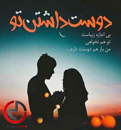 دانلود اهنگ قسم نخور به جونم از خواننده افغانی دانلود اهنگ قسم نخور به جونم از خواننده افغانی