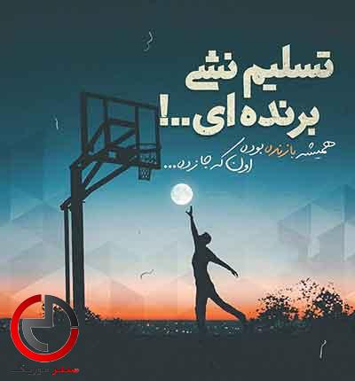 دانلود اهنگ هیچکی مثل ایرونی نمیشه از سیاوش قمیشی دانلود اهنگ هیچکی مثل ایرونی نمیشه از سیاوش قمیشی