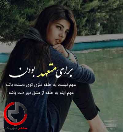 دانلود اهنگ خیلی ممنون اینقدر اسون منو داغون کردی » سیاوش دانلود اهنگ خیلی ممنون اینقدر اسون منو داغون کردی » سیاوش