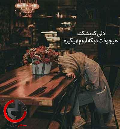 دانلود اهنگ یه وقت خجالت نکشی از عباس حداد دانلود اهنگ یه وقت خجالت نکشی از عباس حداد