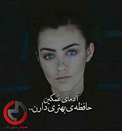 دانلود اهنگ ترکی منی ایردیلار یاریمدان ایردیلار دانلود اهنگ ترکی منی ایردیلار یاریمدان ایردیلار