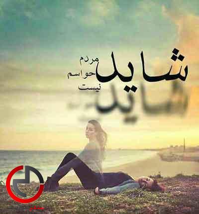 دانلود اهنگ مریم توی یک دیوار سنگی دانلود اهنگ مریم توی یک دیوار سنگی