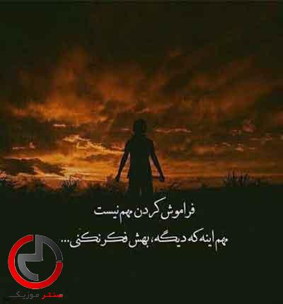 دانلود اهنگ تموم شهر از علی میرعرب دانلود اهنگ تموم شهر از علی میرعرب