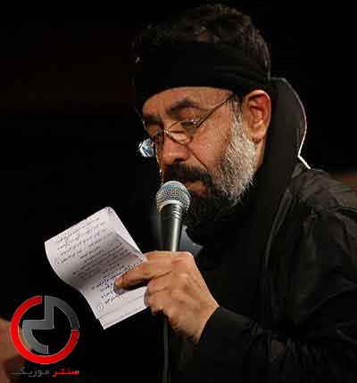 دانلود مداحی من زیر دین سلطانم از محمود کریمی دانلود مداحی من زیر دین سلطانم از محمود کریمی