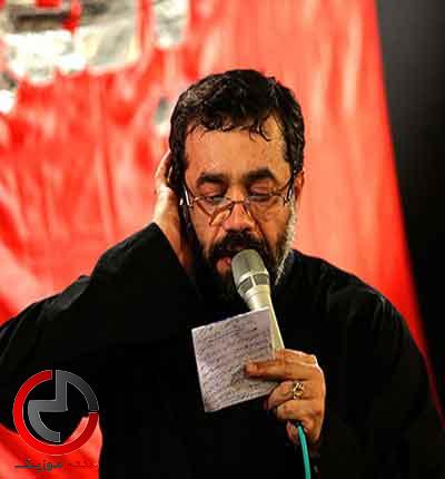 دانلود نوحه ای کشته دور از وطن از محمود کریمی دانلود نوحه ای کشته دور از وطن از محمود کریمی