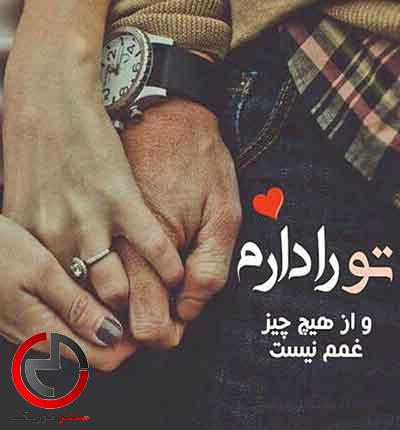 دانلود اهنگ مگه میشه اینجوری اینقدر عاشقت بشم پرستو دانلود اهنگ مگه میشه اینجوری اینقدر عاشقت بشم پرستو