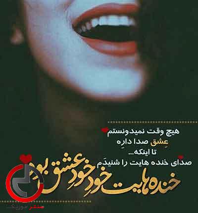 دانلود اهنگ محلی ز عشقت بیقرارم ای چه گویم شهربانو دانلود اهنگ محلی ز عشقت بیقرارم ای چه گویم شهربانو
