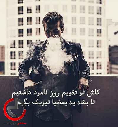 دانلود اهنگ ملاقاتی ندارم از نداری از عباس بابایی دانلود اهنگ ملاقاتی ندارم از نداری از عباس بابایی