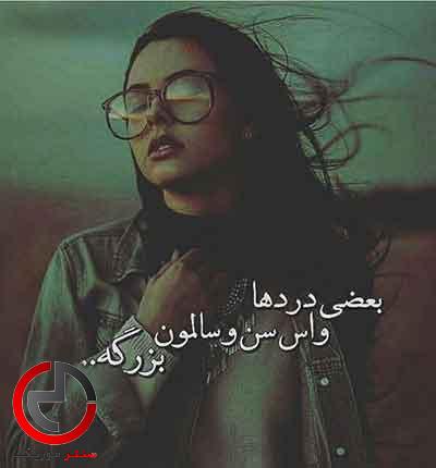 دانلود اهنگ افغانی دل من شکوه نکن دل من دنیارو شناختی دل من دانلود اهنگ افغانی دل من شکوه نکن دل من دنیارو شناختی دل من