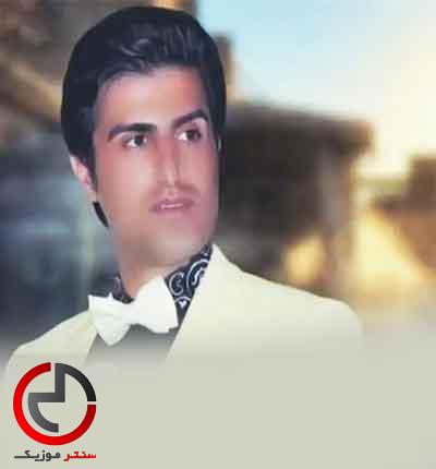 دانلود اهنگ جمیله از محسن لرستانی دانلود اهنگ جمیله از محسن لرستانی