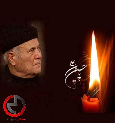 دانلود نوحه زینب زینب از سلیم موذن زاده دانلود نوحه زینب زینب از سلیم موذن زاده
