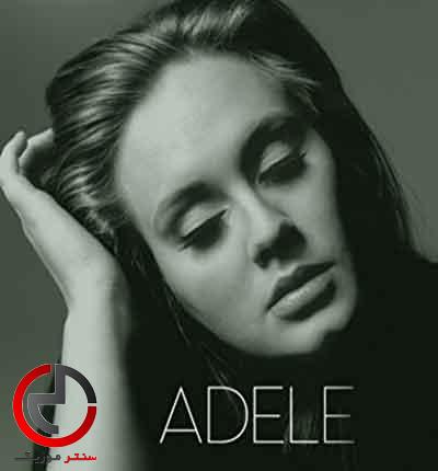 دانلود اهنگ Rolling in the Deep از ادل Adele و ترجمه دانلود اهنگ Rolling in the Deep از ادل Adele و ترجمه