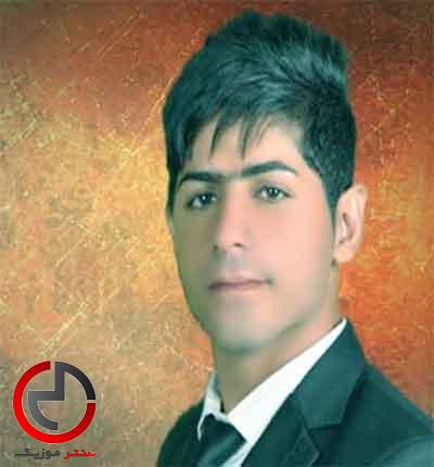 دانلود اهنگ مریم از امید رحمتی دانلود اهنگ مریم از امید رحمتی