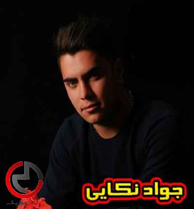 دانلود مداحی لالا لالا بخواب اروم از جواد نکایی دانلود مداحی لالا لالا بخواب اروم از جواد نکایی