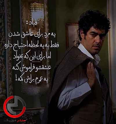 دانلود اهنگ منم مرد عرق خور زمونه از جواد شیروانی دانلود اهنگ منم مرد عرق خور زمونه از جواد شیروانی