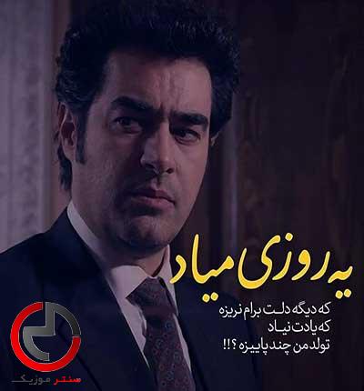 دانلود اهنگ دلم ای یار از مصطفی علوی دانلود اهنگ دلم ای یار از مصطفی علوی