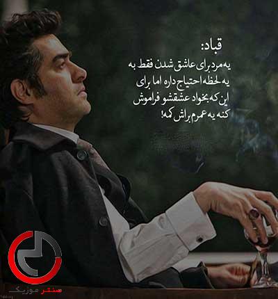 دانلود اهنگ فرهادم از بیدل برزویی دانلود اهنگ فرهادم از بیدل برزویی