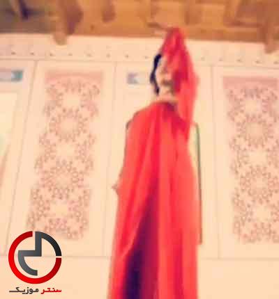 دانلود اهنگ بیا بریم دشت کدوم دشت بیا بریم کوه دانلود اهنگ بیا بریم دشت کدوم دشت بیا بریم کوه