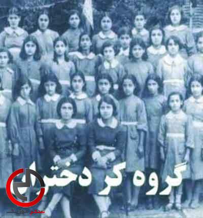 دانلود اهنگ به دیدن من بیا مهتاب در اومد از گروه کر دانلود اهنگ به دیدن من بیا مهتاب در اومد از گروه کر