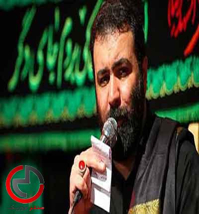 دانلود مداحی علم اگر ازدست علمدار زمین نمیخورد از مهدی اکبری دانلود مداحی علم اگر ازدست علمدار زمین نمیخورد از مهدی اکبری