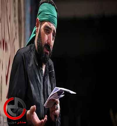 دانلود نوحه عمو عباس از مجید بنی فاطمه دانلود نوحه عمو عباس از مجید بنی فاطمه
