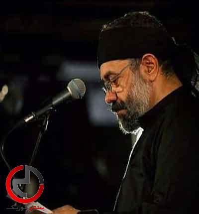 دانلود نوحه رفتی برادرت تنهاتر شد از حاج محمود کریمی دانلود نوحه رفتی برادرت تنهاتر شد از حاج محمود کریمی