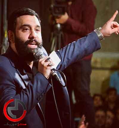 دانلود نوحه ایهاالغریب السلام علیک یا شیب الخضیب از جواد مقدم دانلود نوحه ایهاالغریب السلام علیک یا شیب الخضیب از جواد مقدم
