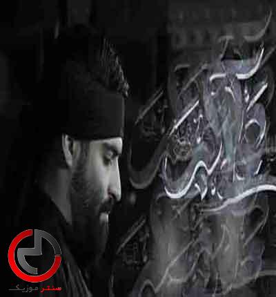 دانلود نوحه یسار عرش مال حسن از حاج مهدی رعنایی دانلود نوحه یسار عرش مال حسن از حاج مهدی رعنایی
