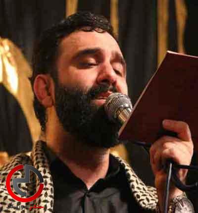 دانلود نوحه برای من هیچ جایی مثل حرم نمیشه از جواد مقدم دانلود نوحه برای من هیچ جایی مثل حرم نمیشه از جواد مقدم