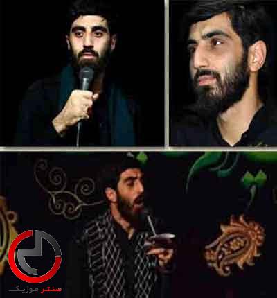 دانلود مداحی خبر چه سنگینه (با کیفیت ۳۲۰ + پخش آنلاین) دانلود مداحی خبر چه سنگینه (با کیفیت ۳۲۰ + پخش آنلاین)