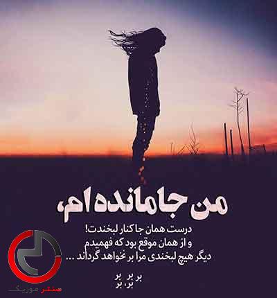 دانلود اهنگ اب و اتش از علی براتی شب تا صبح دانلود اهنگ اب و اتش از علی براتی شب تا صبح