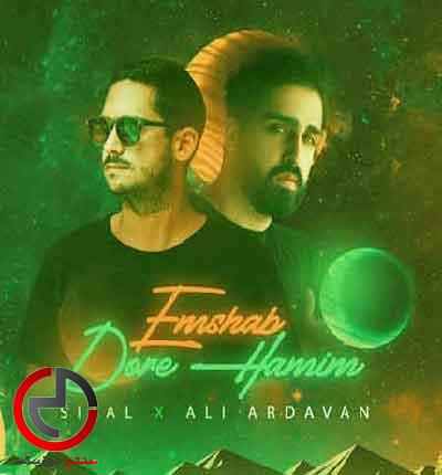 دانلود اهنگ بزار این بارو از سیجل علیرضا جی جی با دانلود اهنگ بزار این بارو از سیجل علیرضا جی جی با