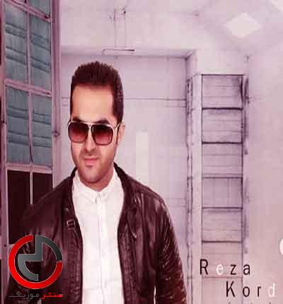 دانلود اهنگ جان مار بی ملاقاتی زندانی از رضا کرد دانلود اهنگ جان مار بی ملاقاتی زندانی از رضا کرد