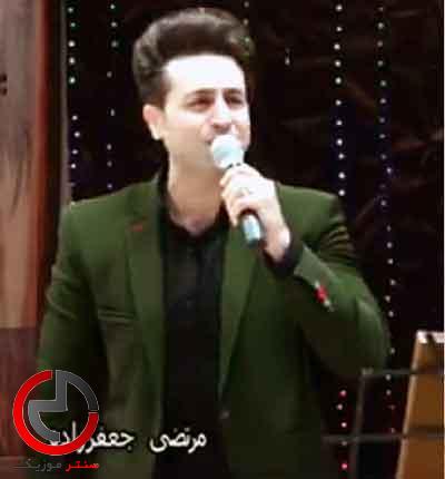 دانلود اهنگ دلمو نشکن تو مهربونم از مرتضی جعفرزاده دانلود اهنگ دلمو نشکن تو مهربونم از مرتضی جعفرزاده