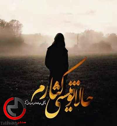 دانلود اهنگ تقدیر از احسان برابادی میگی تقدیره مجبوری دانلود اهنگ تقدیر از احسان برابادی میگی تقدیره مجبوری